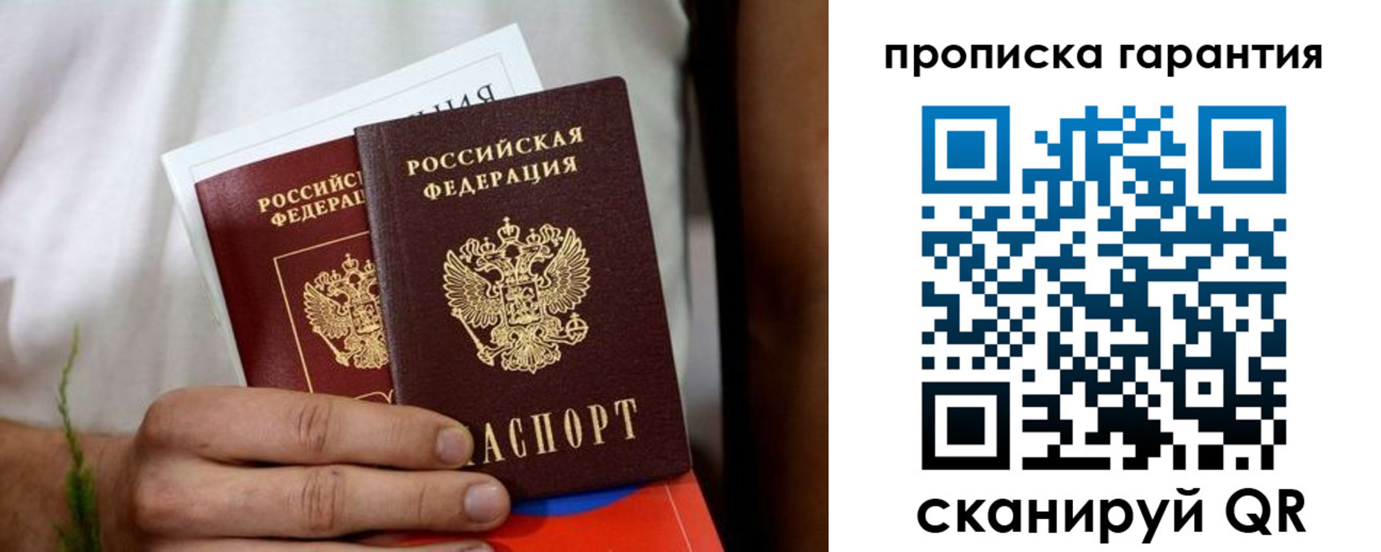 временная регистрация поиск в Людиново